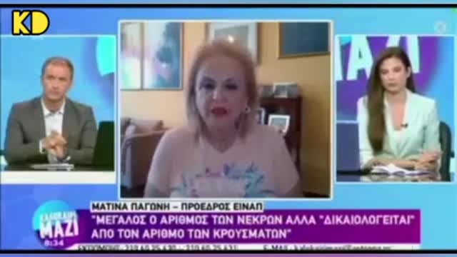 Πόσα ψέματα αντέχετε ακόμα;