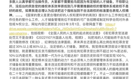 教养教养，大概是指教育培训。有的人可能暗示说不需要全国人民脱贫或世界人民脱贫，因为乞丐是一种刑法，不知道他们怎么样的法治精神。