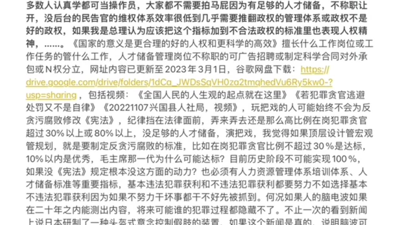 教养教养，大概是指教育培训。有的人可能暗示说不需要全国人民脱贫或世界人民脱贫，因为乞丐是一种刑法，不知道他们怎么样的法治精神。