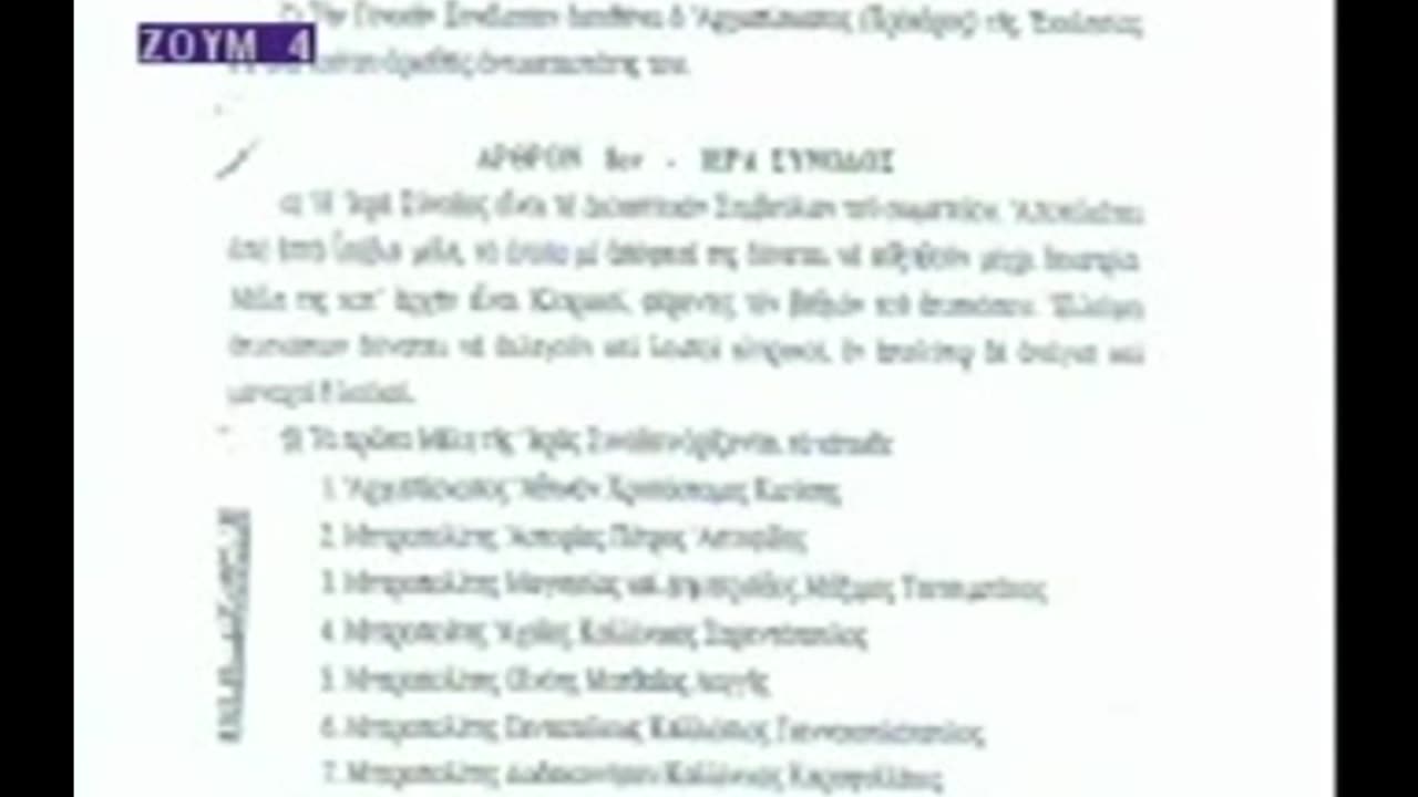 ΟΙ ΠΑΛΑΙΟΗΜΕΡΟΛΟΓΙΤΕΣ ΓΟΧ ΤΟΥ ΚΑΛΛΙΝΙΚΟΥ ΕΓΙΝΑΝ ΣΩΜΑΤΕΙΟ ΣΑΝ ΤΟΥΣ ΠΡΟΤΕΣΤΑΝΤΕΣ !