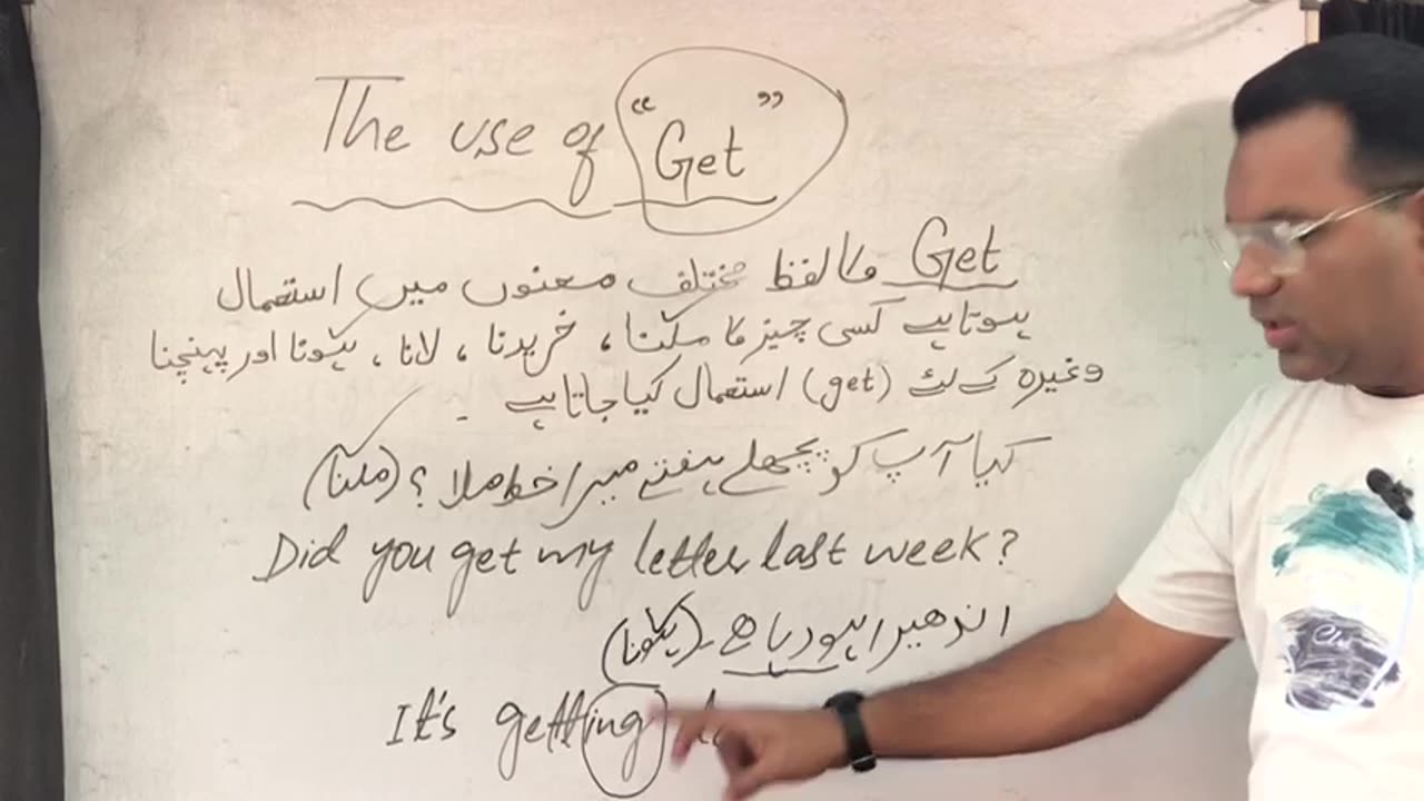Use of get