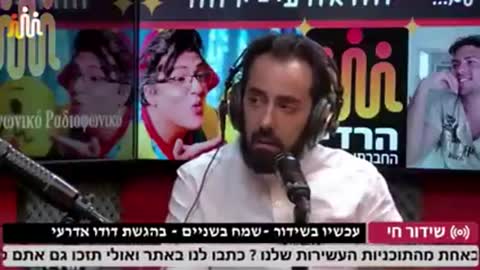 נבואות עד דצמבר 2022 עם אריאל ברג ברדיו החברתי הראשון
