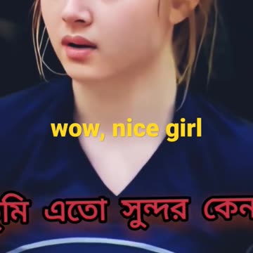 Bascet ball. beautiful girls