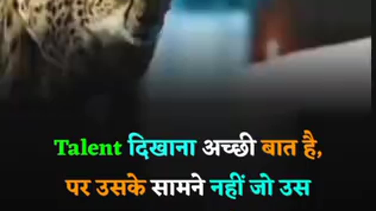 Talent is most