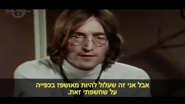 ג'ון לנון | מייסד להקת החיפושיות | החברה שלנו נשלטת על ידי אנשים בלתי שפויים