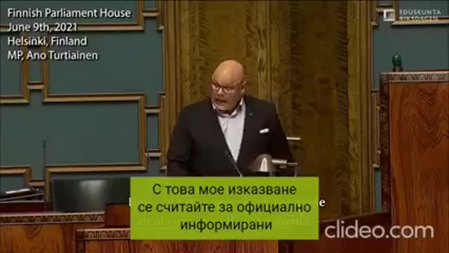 Във Финландския парламент