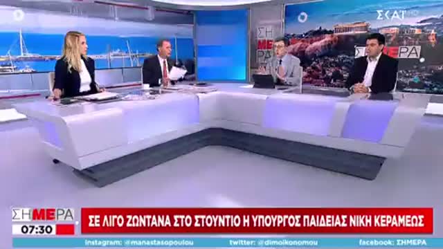 Προσβολή για τον παγκόσμιο Βαγγελη Παπαθανασιου από το πάνελ του ΣΚΑΙ