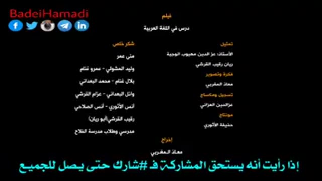 طفل سورى يبكى الجميع على وطنه