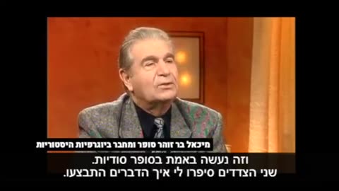 שמעון פרס וביבי נתניהו היו אוייבים ביום ובלילה חברים טובים הכל היה הצגה