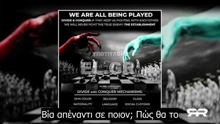 Πώς μπορούμε να πάρουμε πίσω την Αμερική