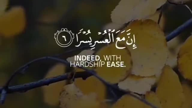 Peaceful beautiful verse of Quran