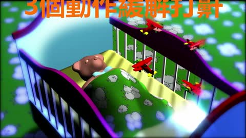 打呼增加中風危機！ 3個動作緩解打鼾