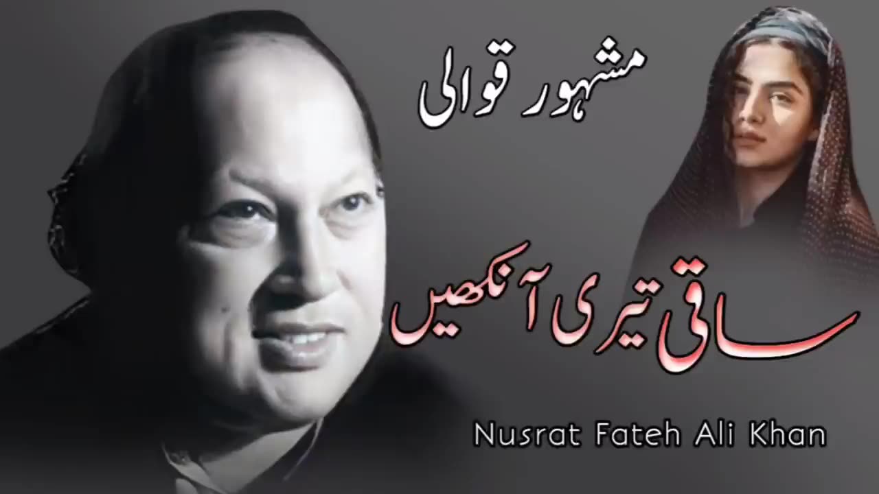 Saqi teri aankhen # Qawali # Nusrat Fathe Ali Khan # NFAK Qawalie