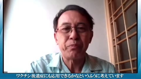 長尾先生が語る「イベルメクチン」
