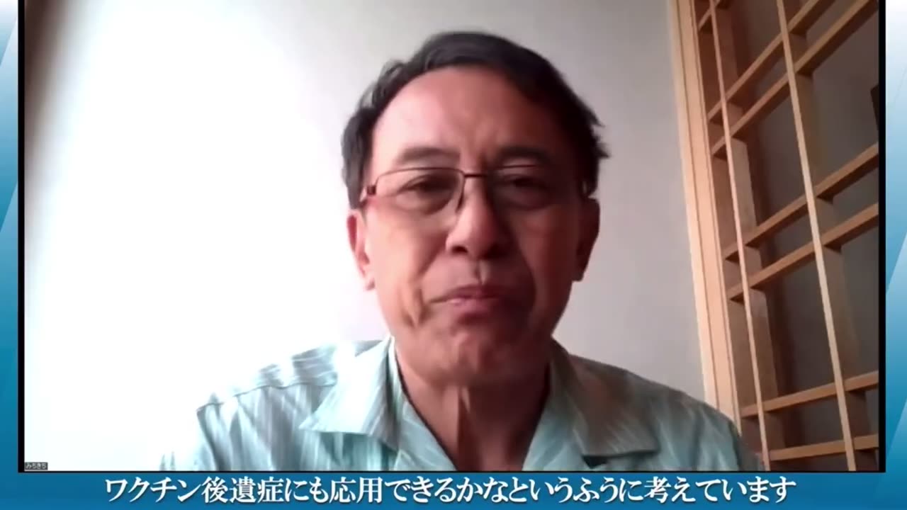 長尾先生が語る「イベルメクチン」