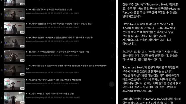 일본 정부와 규사 채굴, 반도체 기업들이 규사 채굴을 시작해주세요.