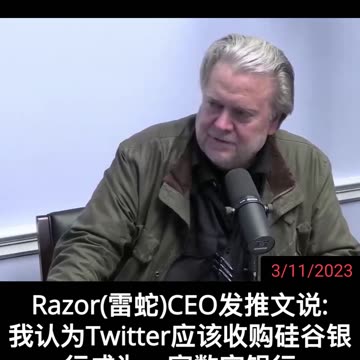 Mr.Elon Musk is controlled by CCP 埃隆马斯克被控制了？