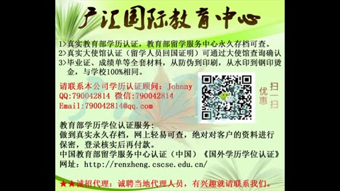 办理!!澳洲MQU留信认证＠Q微信790042814麦考瑞大学(本科/硕士)毕业证成绩单*MQU学位证书文凭学历认证Macquarie University