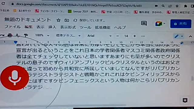 セイ4 ネオコン派の歴史