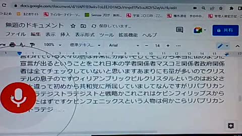 セイ4 ネオコン派の歴史