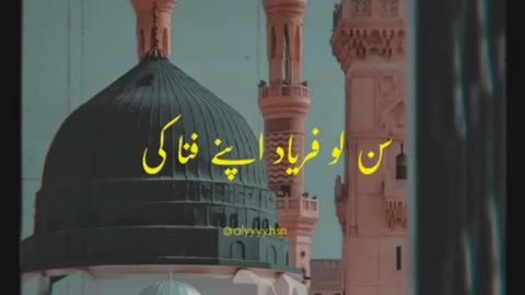 Islamic video