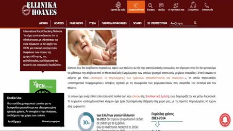 Δεν είναι όλα τα εμβόλια αθώα !!!