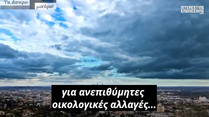 Τι είναι η ΣΠΟΡΑ ΝΕΦΩΝ;; Σπέρνουν βροχές και θερίζουν θύελλες!!