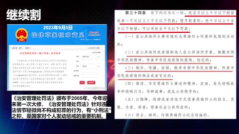 中国梦破灭，中国“恶梦“已经开始。中共国一线城市银行从业者减薪40%。三甲医院北京同仁医院率先开始降薪，绩效工资降幅50%。中共国最近还颁布了很多恶法，都是为了管控老百姓