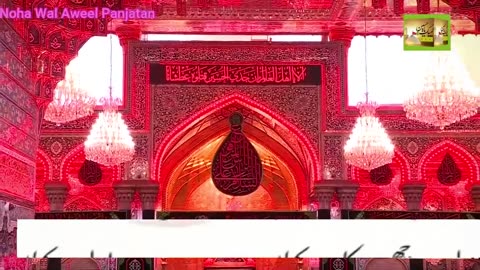 Sinaa E Shah Kaha Shimr E Sitmagaar Kaha S222