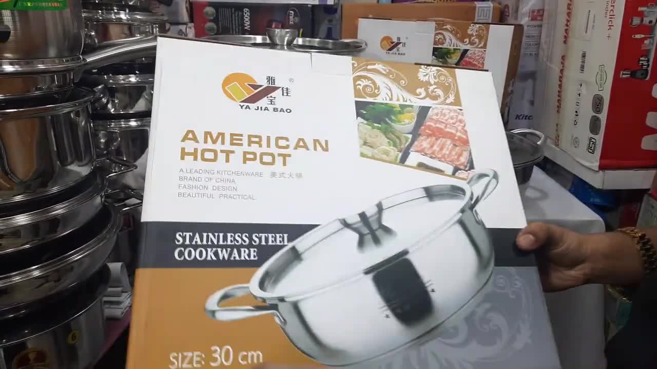 American Hot Pot Stainless Steel Cookware Price In Bangladesh