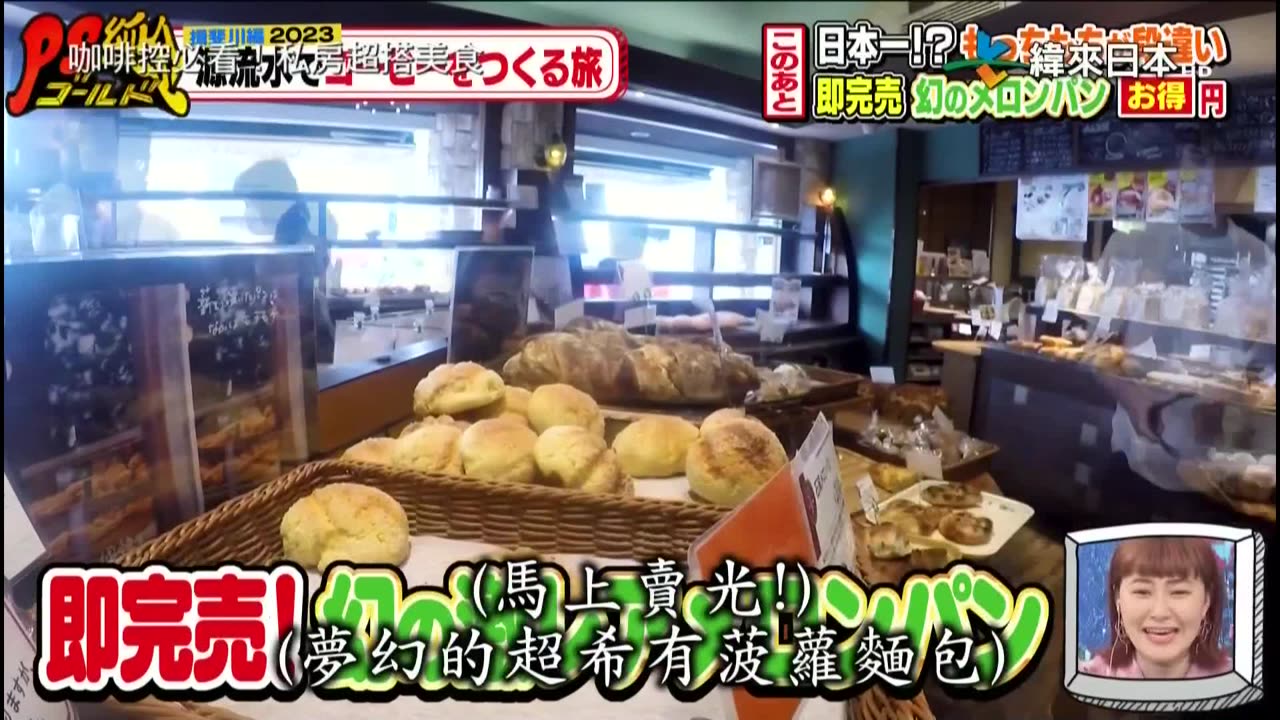 20241117_PS純金-咖啡控必看!私房超搭美食2