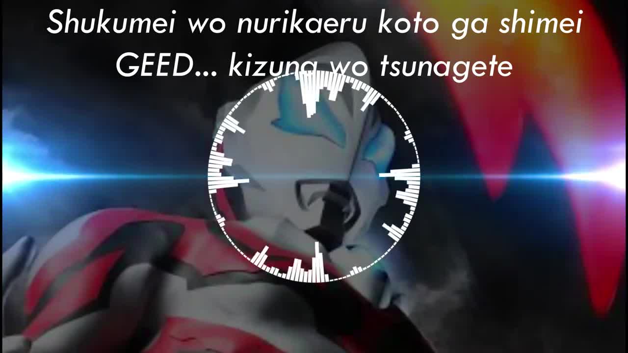 Geed no Akashi (Ultraman Geed Opening) Lyrics