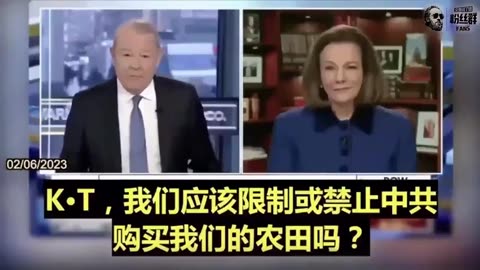 美国国会砍向中共的29刀，刀刀致命（第七刀）保护美国农业免受外国对手威胁法