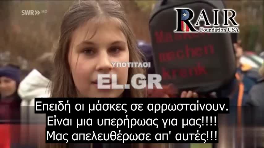 Καταδικάστηκε σε φυλάκιση επειδή εξέδιδε απαλλαγές από τις μάσκες