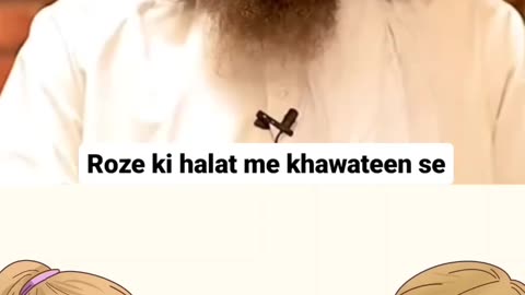 Roze ki halat me khawateen se