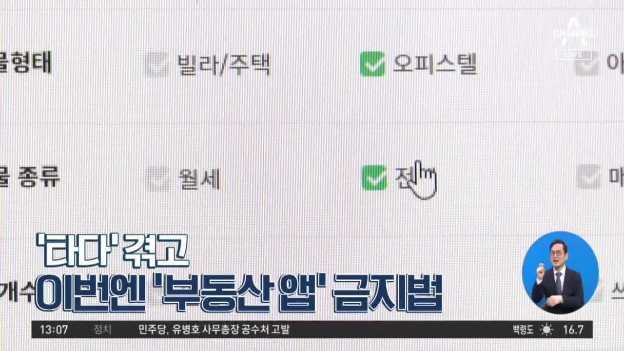 [경제 톡톡톡]美 타임스스퀘어 전광판에 뜬 김치 | 뉴스A 라이브