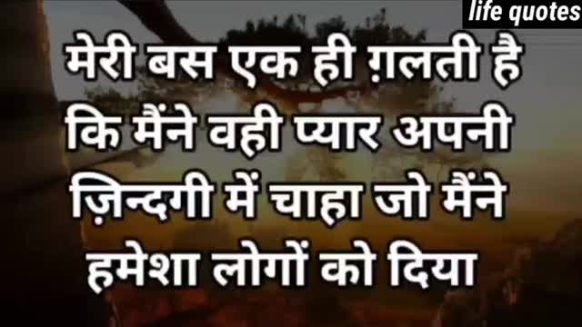 best motivational speech in Hindi @NEW LIFE #life #hind #shorts #motivational #emotional(15)