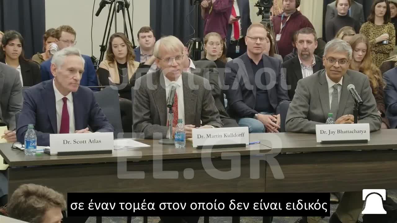 Dr Martin Kulldorff-Ο ΦΑΟΥΤΣΙ ΕΙΝΑΙ ΕΠΙΣΤΗΜΟΝΑΣ ΕΡΓΑΣΤΗΡΙΩΝ ΟΧΙ ΔΗΜΟΣΙΑΣ ΥΓΕΙΑΣ