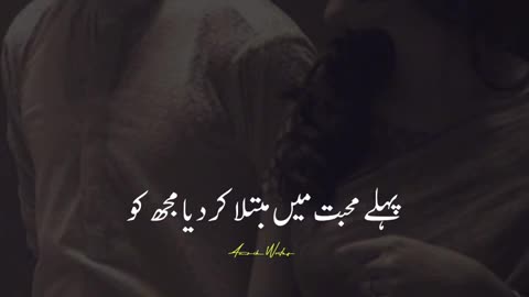 Owsom poetry 😉😉😉