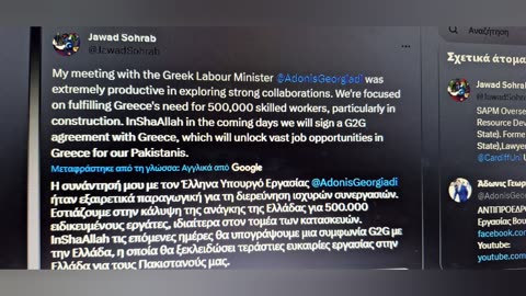 #500,000 Pakistanis to Greece...Adonis You are lying!!! They will primarily work in Hellinikon!