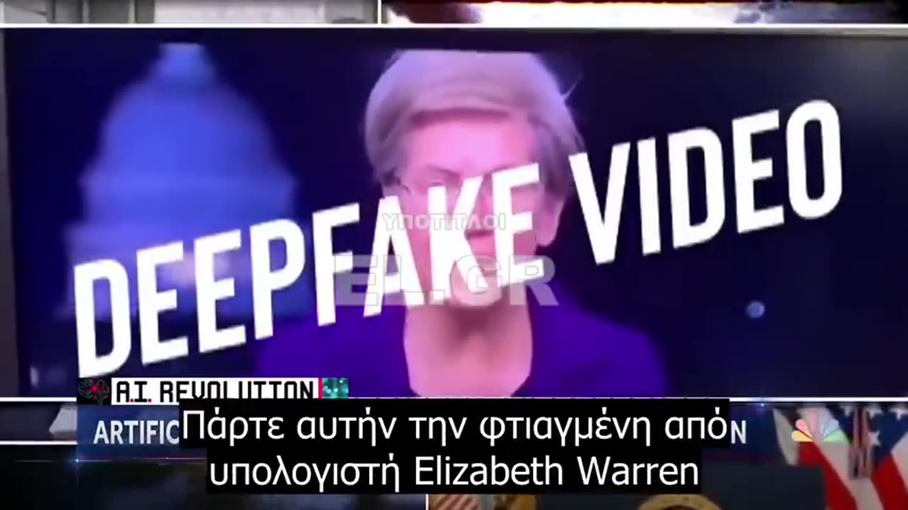 «Deepfake» και ΑΙ στην πολιτική