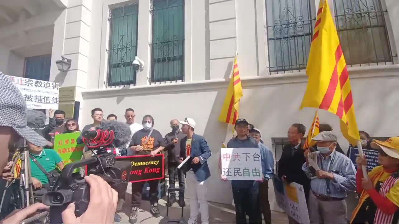 Biểu tình lãnh sự Tàu Cộng San Francisco California