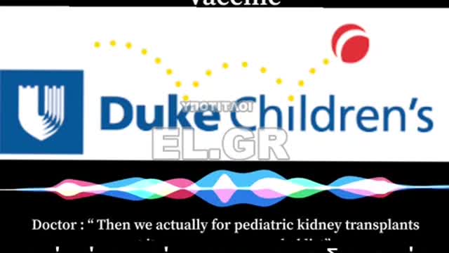 Αρνούνται μεταμόσχευση σε ετοιμοθάνατο κορίτσι επειδή είναι ανεμβολίαστη