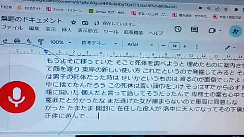 チノウ40 察智