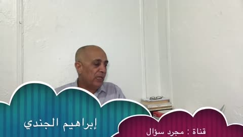 البقرة / ١١٢