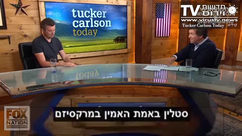 חדשות וירוס TV - מהדורה 697 • איך זה עובד? - חלק ג' • 03-04-2023