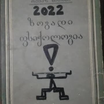 USNA Vet Creating Art & Cultural Bridge Near War Torn Nations Russia Ukraine Kazakhstan Turkey Syria