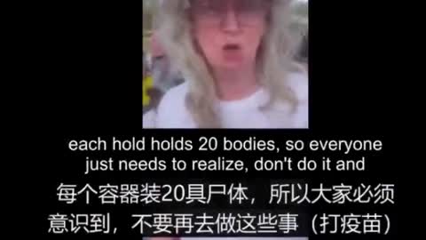 澳大利亞殯儀館主任發現疫苗導致的大量嬰兒死亡，精神失常，心臟死亡，中風，血栓。