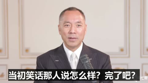 20220908文贵先生视频³： #七哥坦荡自信来自于战友没打苗，爆料革命对大家最重要的回报，还有青蒿素+伊维菌素。病毒后遗症可怕，吃了青蒿素、伊维菌素的战友就没事。