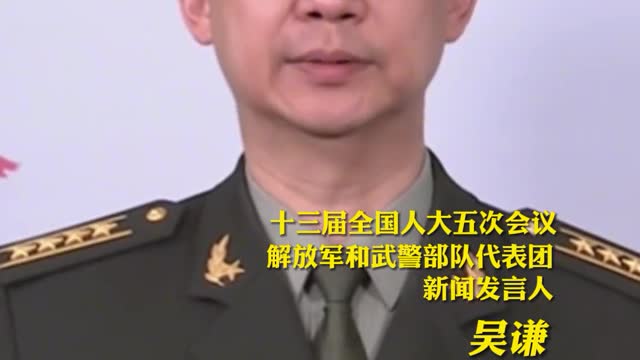If Taiwan independence is not tolerated, just look at the National People's Congress